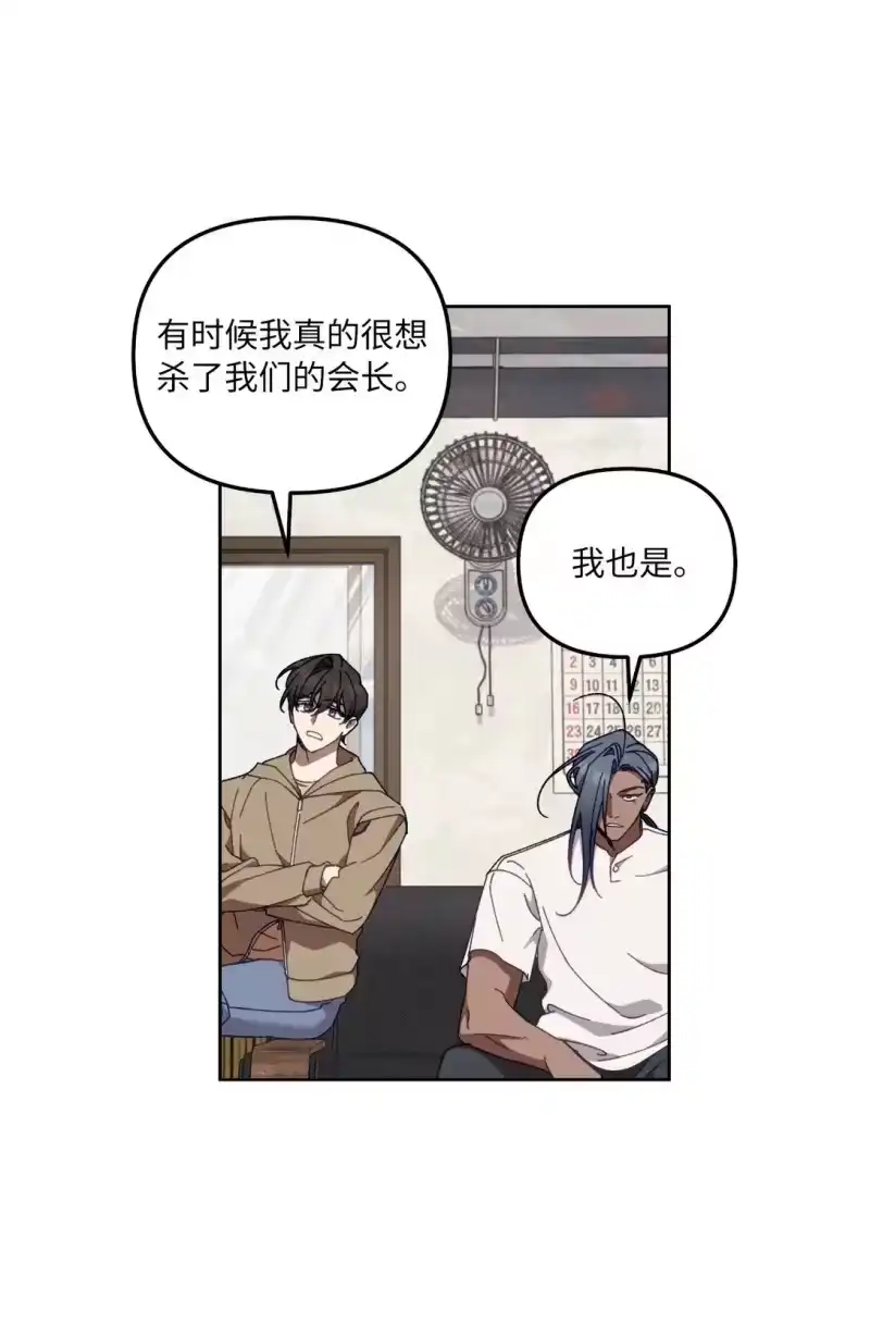 甜蜜的S级向导_h 20 钱最重要了 第23页