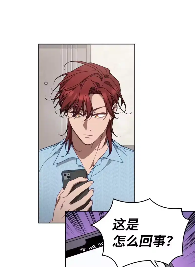 甜蜜的S级向导_h 20 钱最重要了 第25页