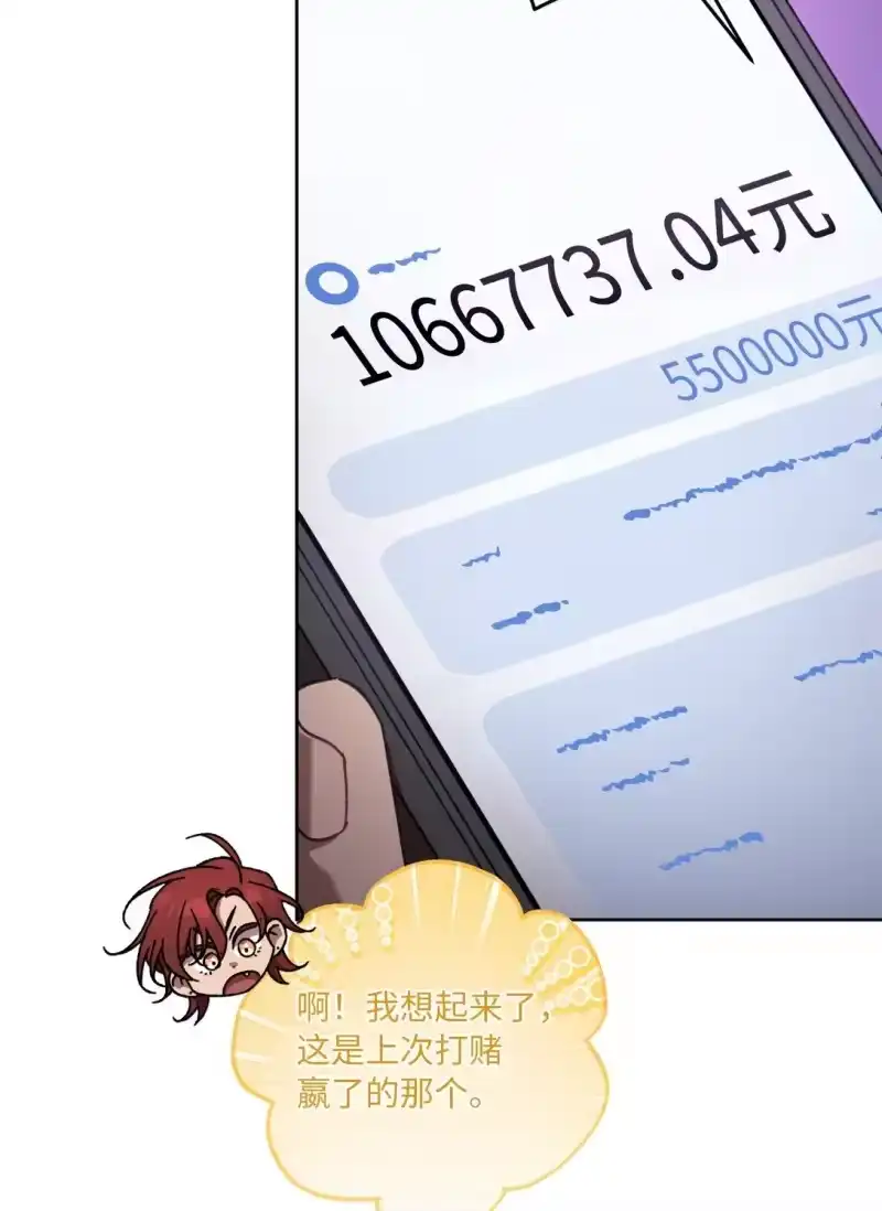 甜蜜的S级向导_h 20 钱最重要了 第26页