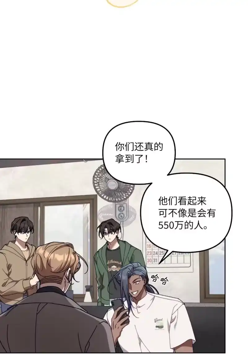 甜蜜的S级向导_h 20 钱最重要了 第27页