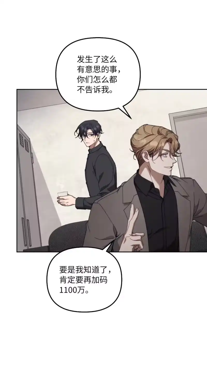 甜蜜的S级向导_h 20 钱最重要了 第29页