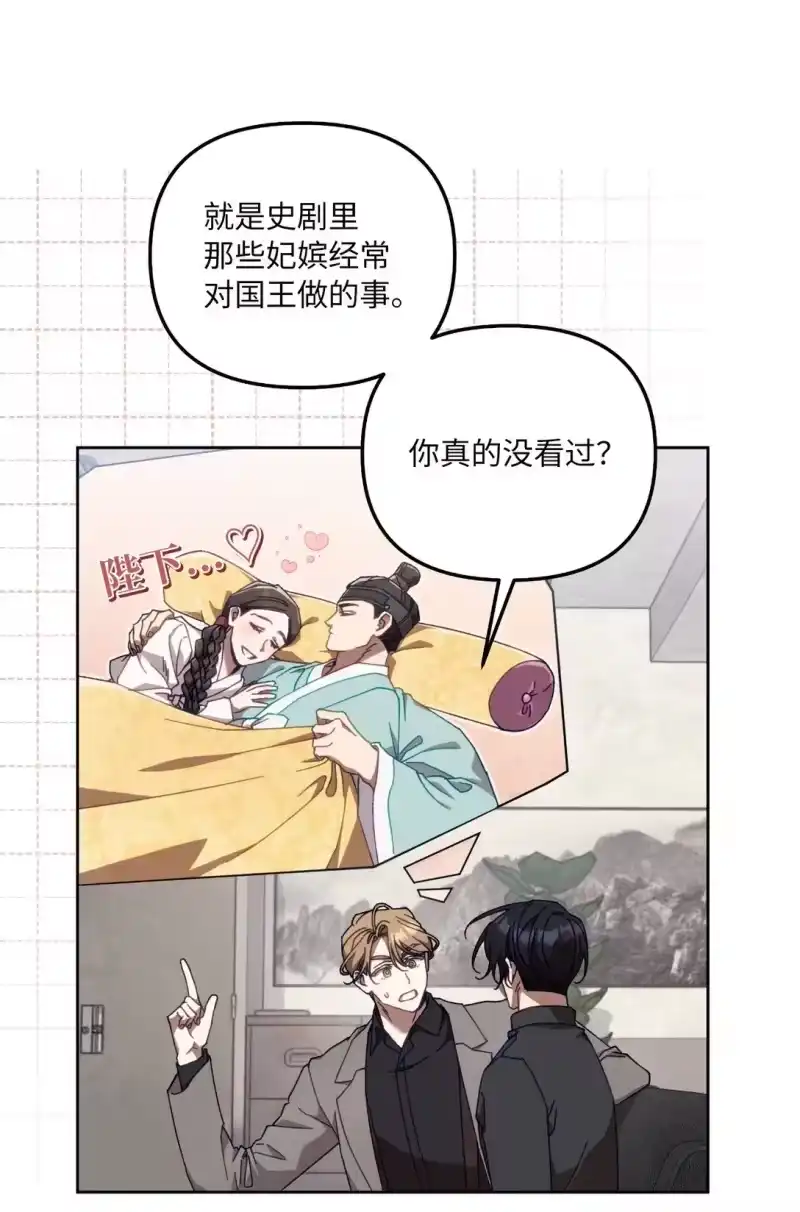 甜蜜的S级向导_h 20 钱最重要了 第3页