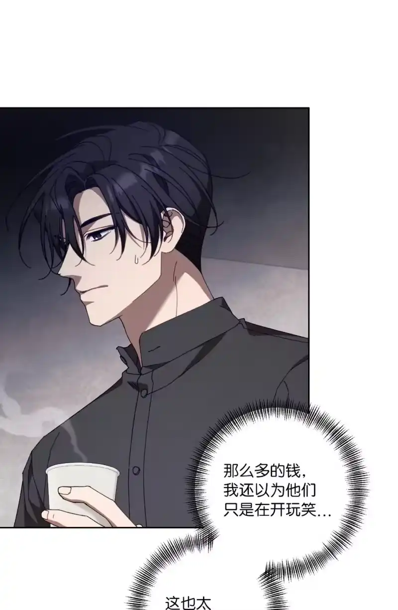 甜蜜的S级向导_h 20 钱最重要了 第30页