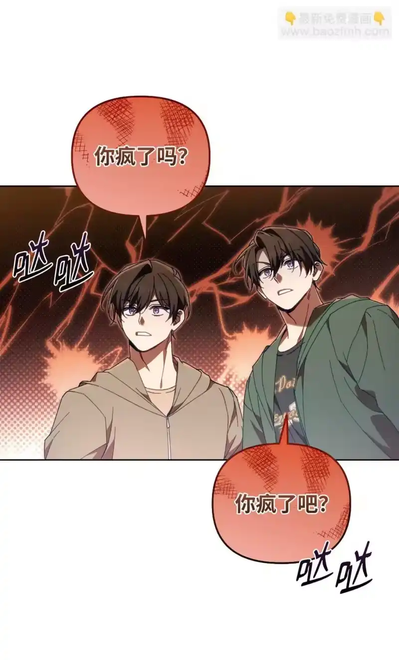 甜蜜的S级向导_h 20 钱最重要了 第32页