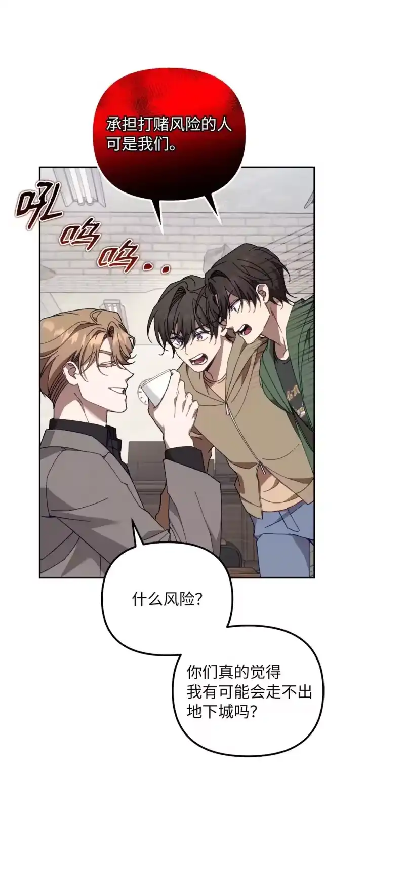 甜蜜的S级向导_h 20 钱最重要了 第33页