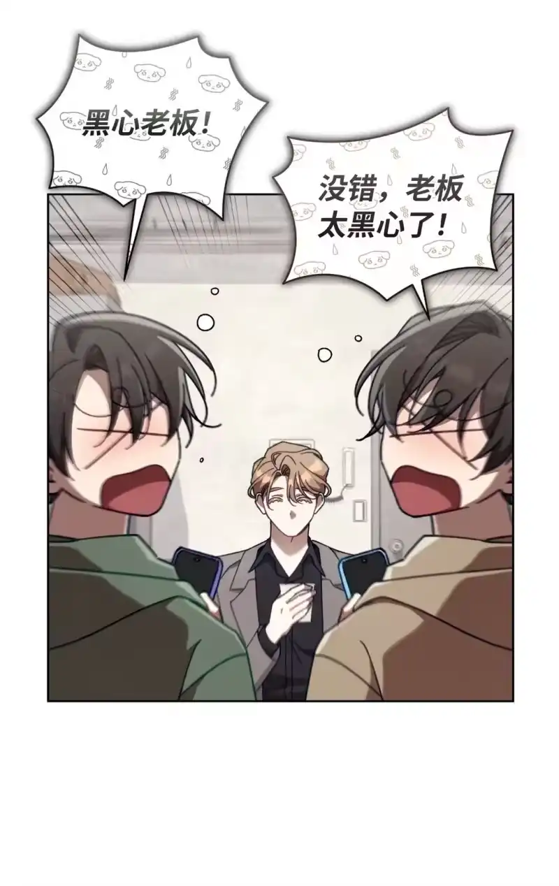 甜蜜的S级向导_h 20 钱最重要了 第37页