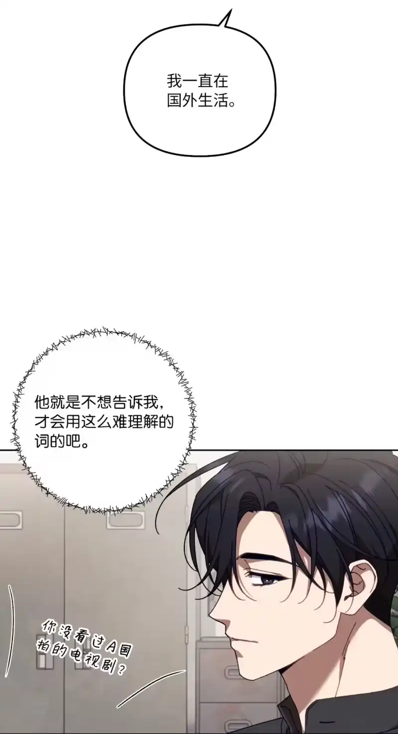 甜蜜的S级向导_h 20 钱最重要了 第4页