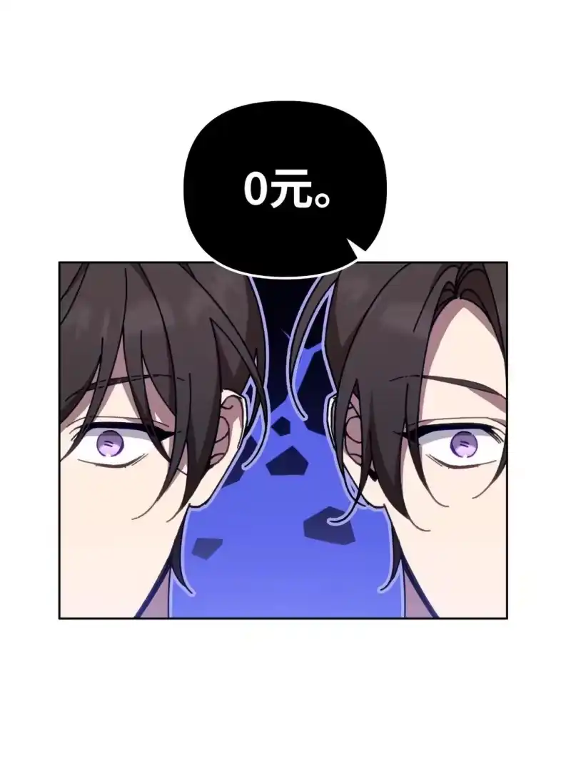 甜蜜的S级向导_h 20 钱最重要了 第43页
