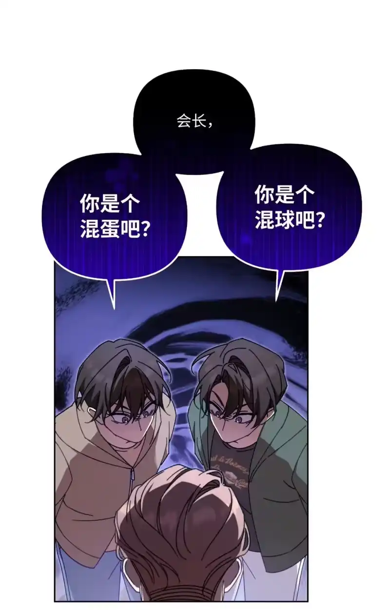 甜蜜的S级向导_h 20 钱最重要了 第44页