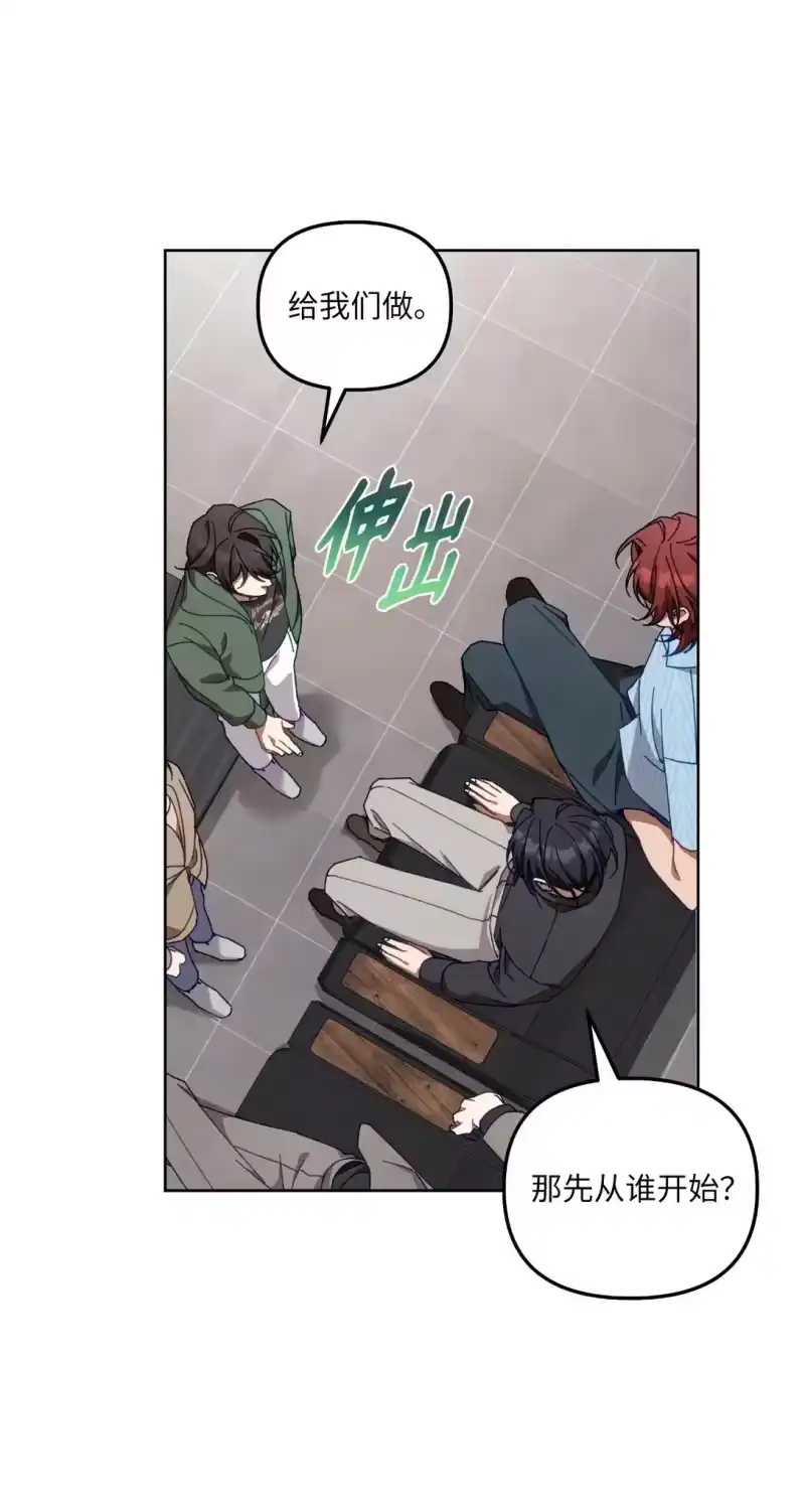 甜蜜的S级向导_h 20 钱最重要了 第49页