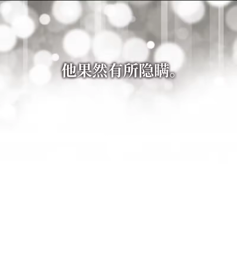 甜蜜的S级向导_h 20 钱最重要了 第5页