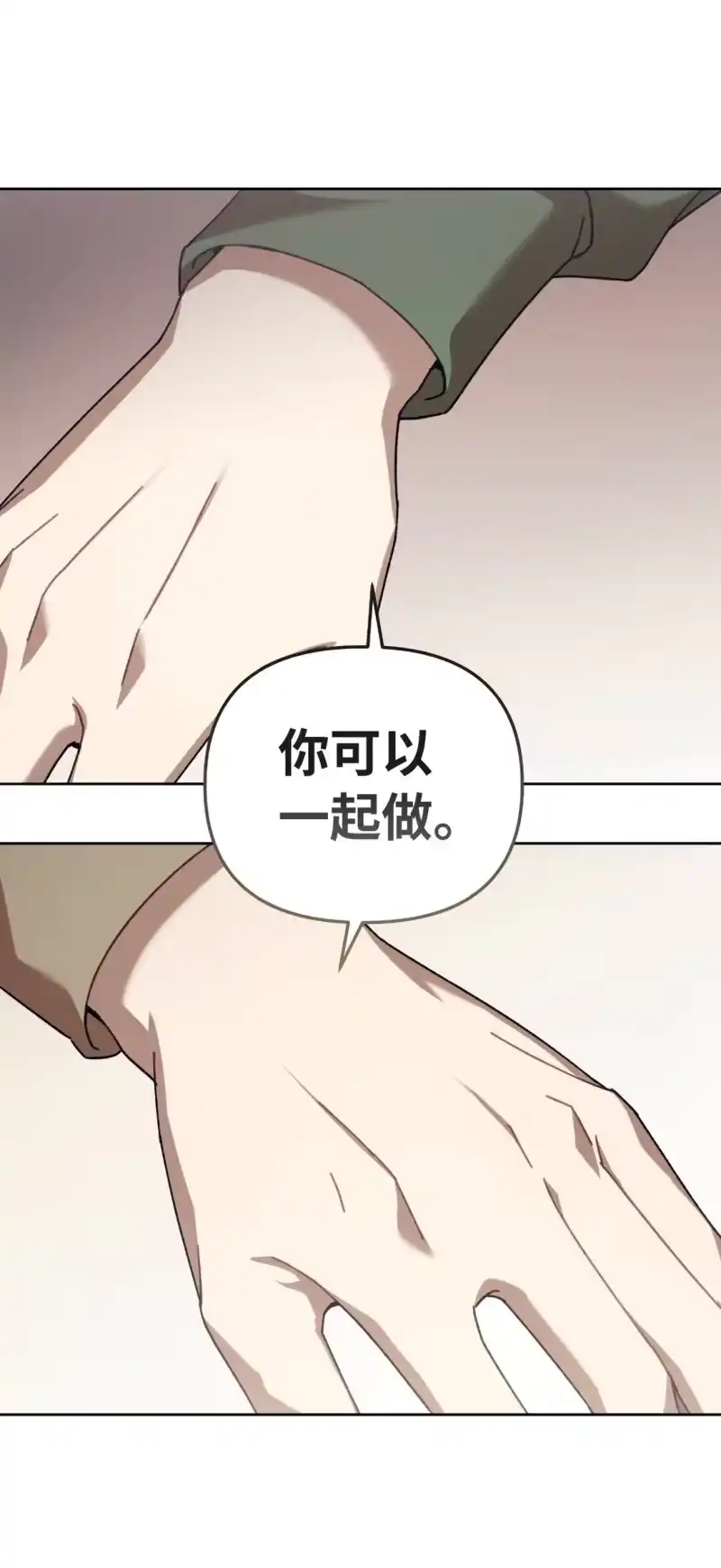 甜蜜的S级向导_h 20 钱最重要了 第50页