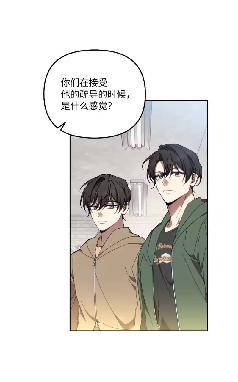 甜蜜的S级向导_h 20 钱最重要了 第57页