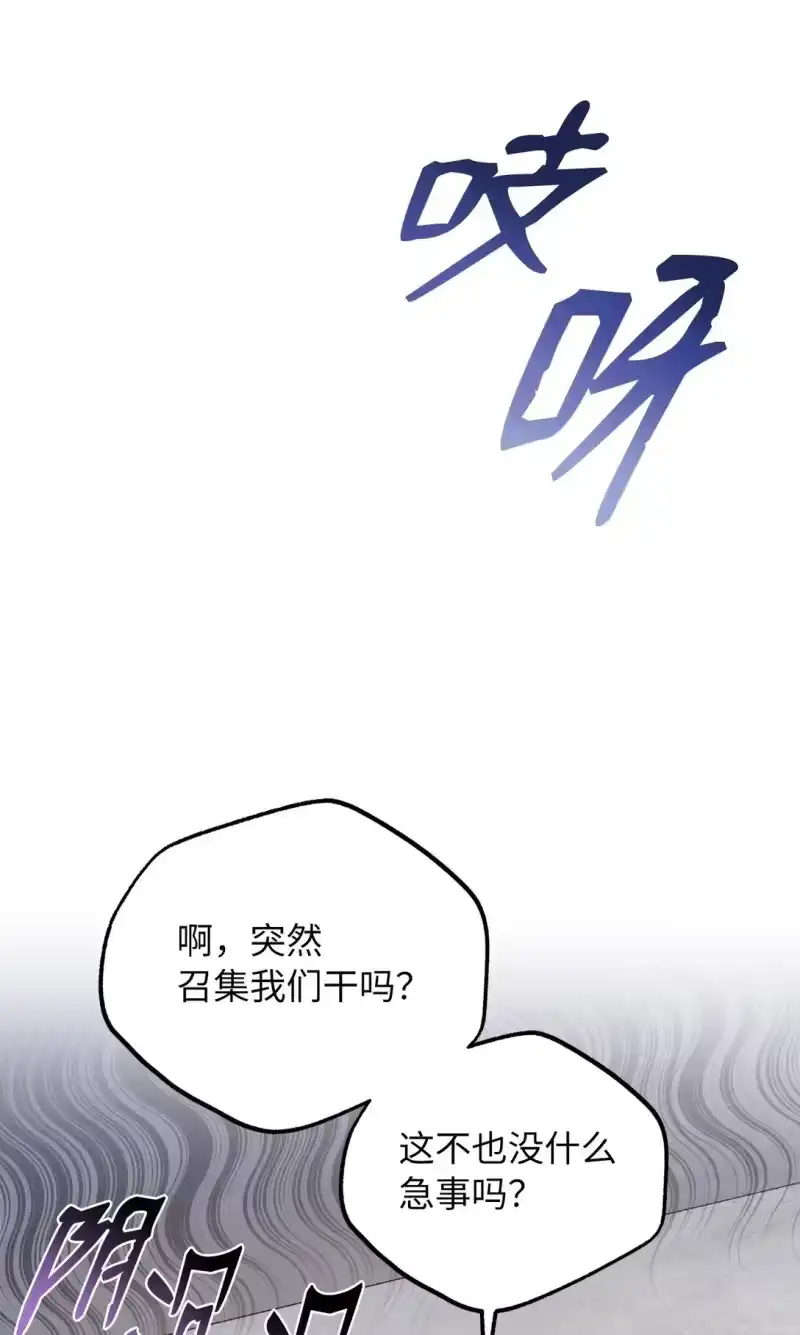甜蜜的S级向导_h 20 钱最重要了 第6页