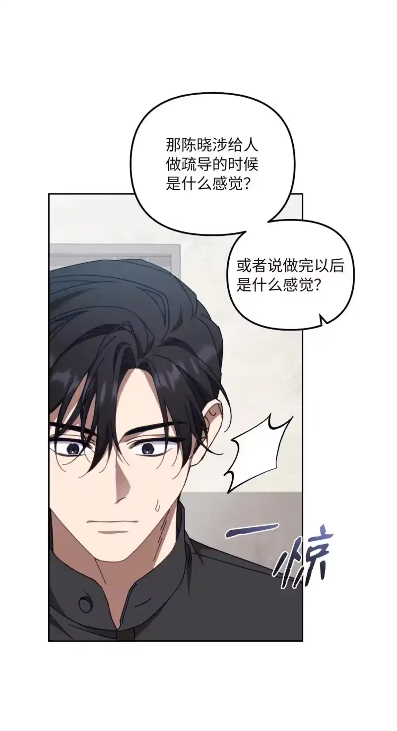 甜蜜的S级向导_h 20 钱最重要了 第62页