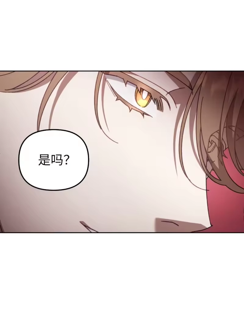 甜蜜的S级向导_h 20 钱最重要了 第64页