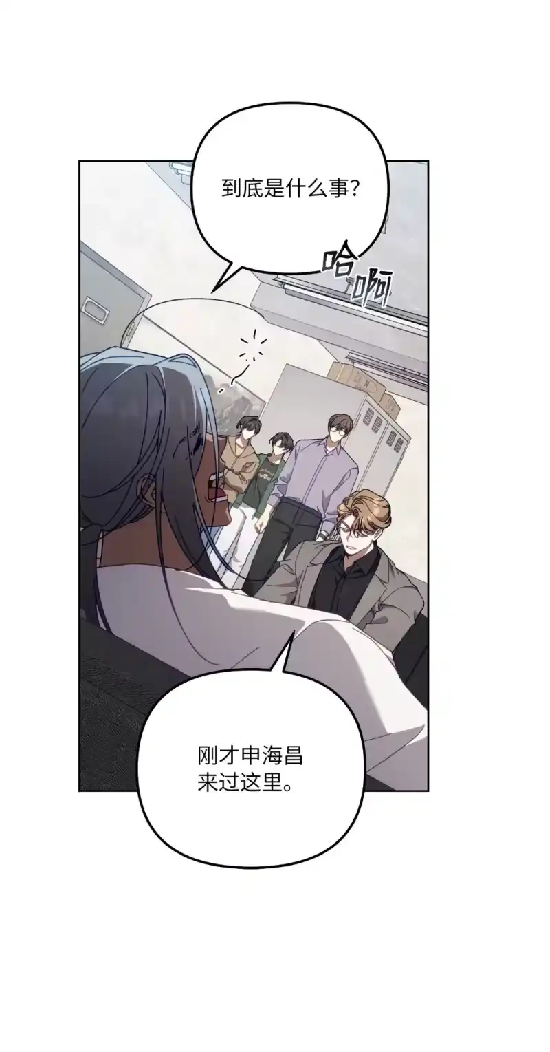 甜蜜的S级向导_h 20 钱最重要了 第9页