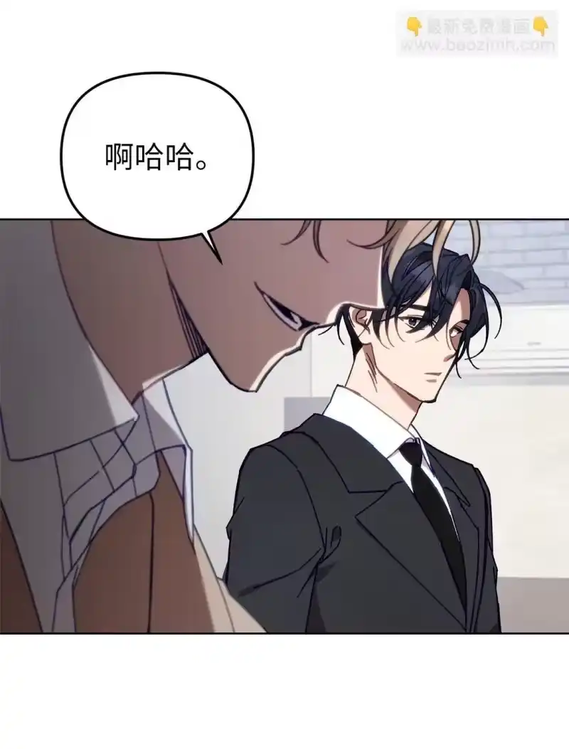 甜蜜的S级向导_h 02 第一次出外勤 第17页
