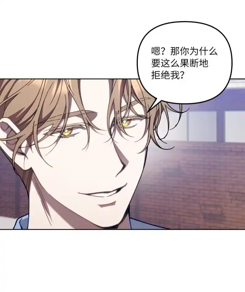 甜蜜的S级向导_h 02 第一次出外勤 第75页