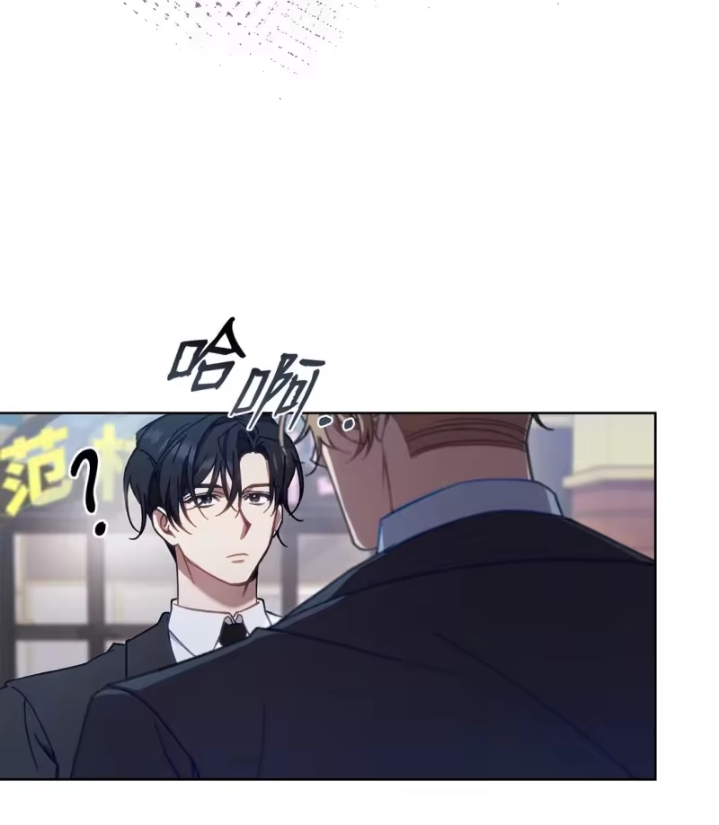 甜蜜的S级向导_h 02 第一次出外勤 第77页