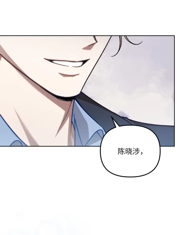 甜蜜的S级向导_h 02 第一次出外勤 第86页