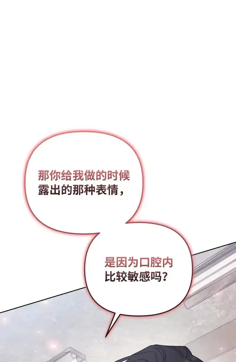 甜蜜的S级向导_h 21 贿赂 第1页