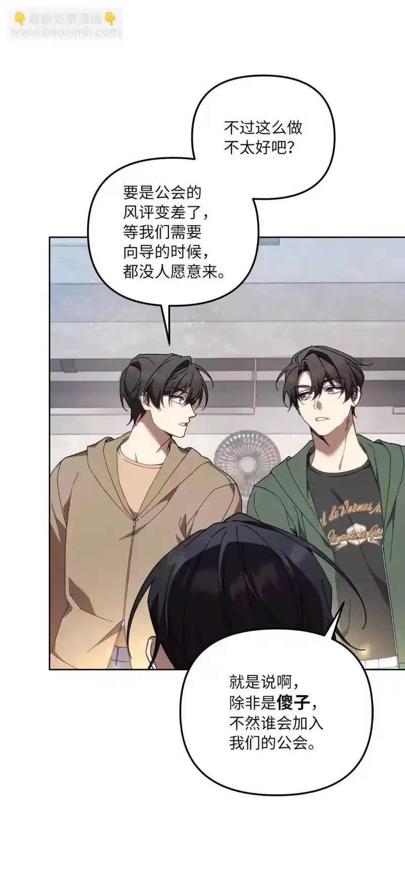 甜蜜的S级向导_h 21 贿赂 第10页