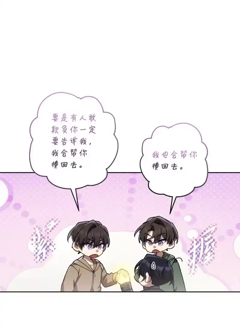 甜蜜的S级向导_h 21 贿赂 第13页