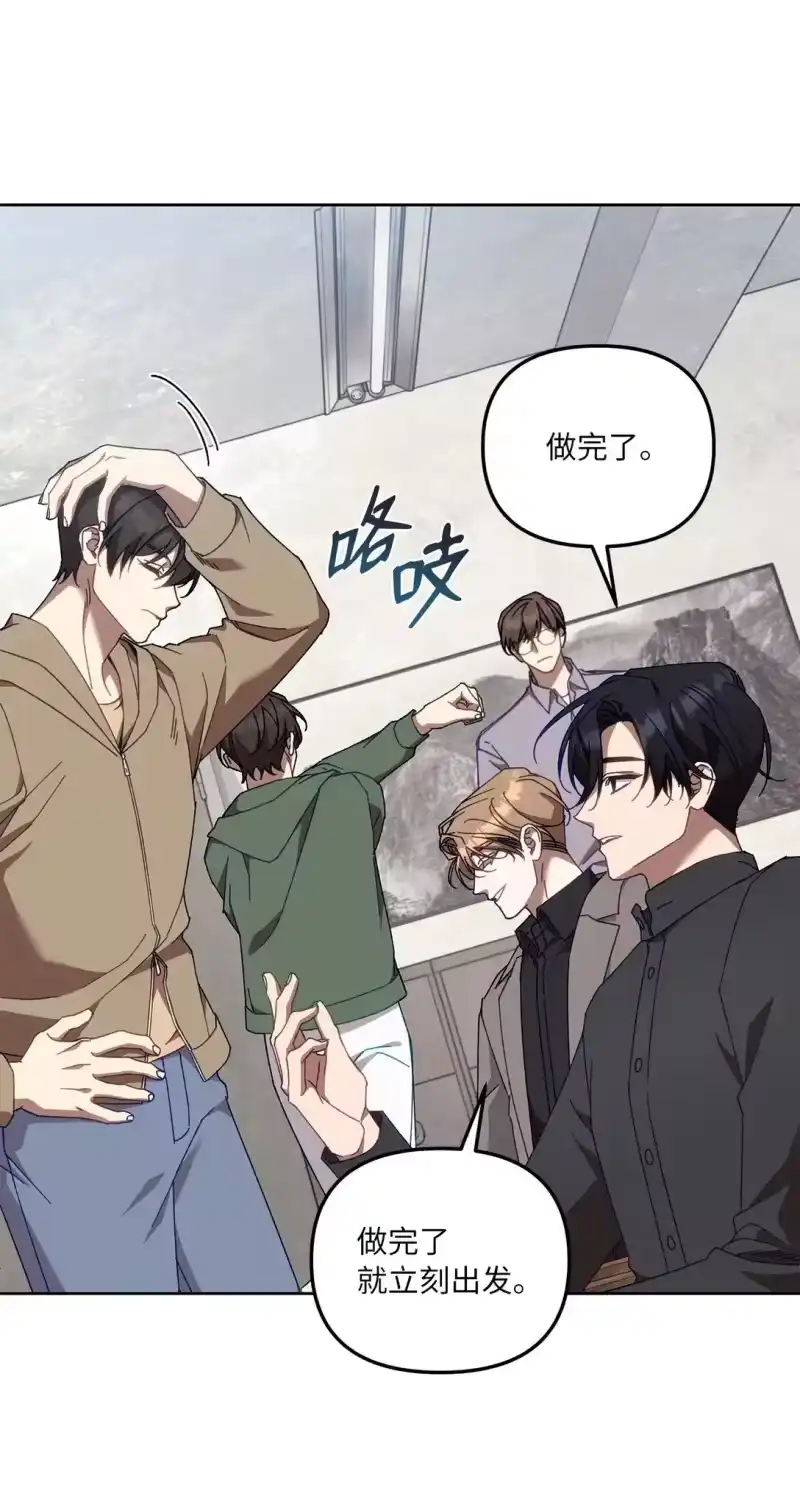 甜蜜的S级向导_h 21 贿赂 第15页