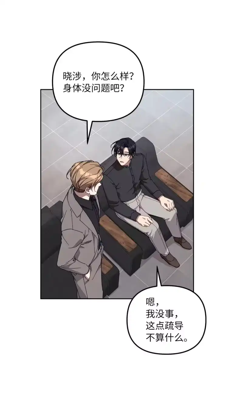 甜蜜的S级向导_h 21 贿赂 第16页