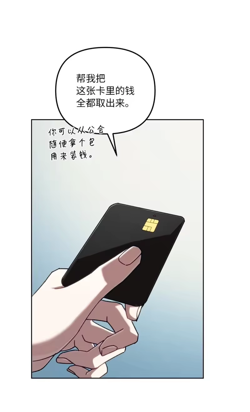 甜蜜的S级向导_h 21 贿赂 第18页