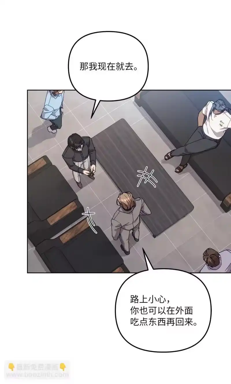 甜蜜的S级向导_h 21 贿赂 第19页
