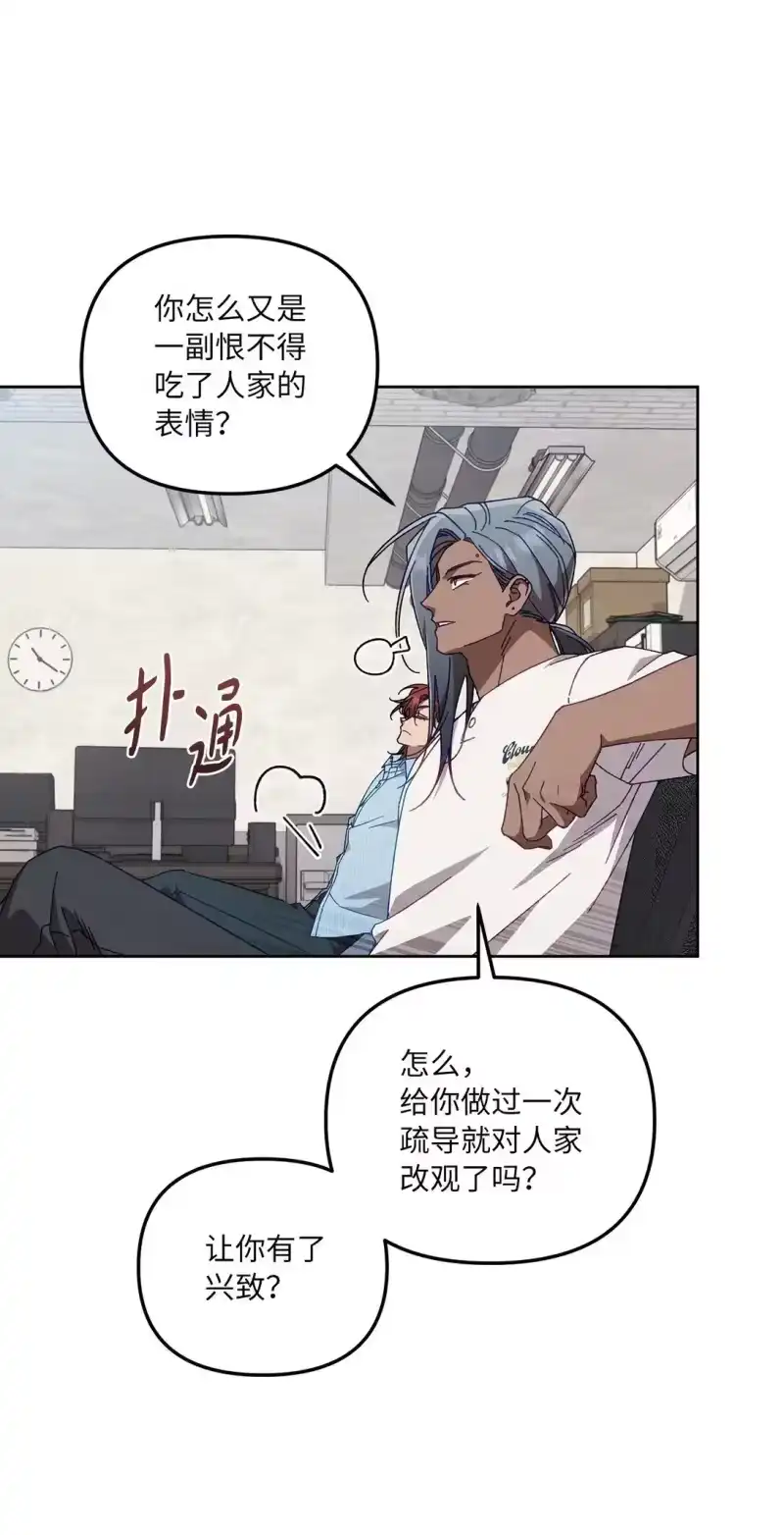 甜蜜的S级向导_h 21 贿赂 第23页
