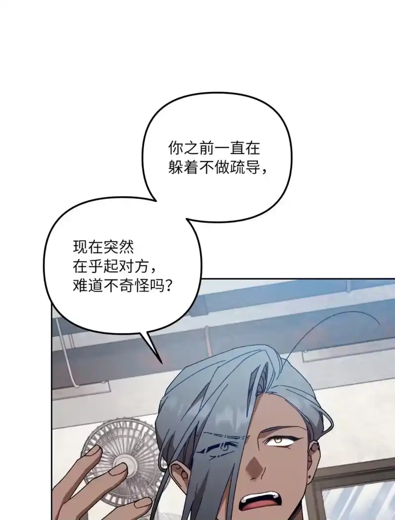 甜蜜的S级向导_h 21 贿赂 第27页