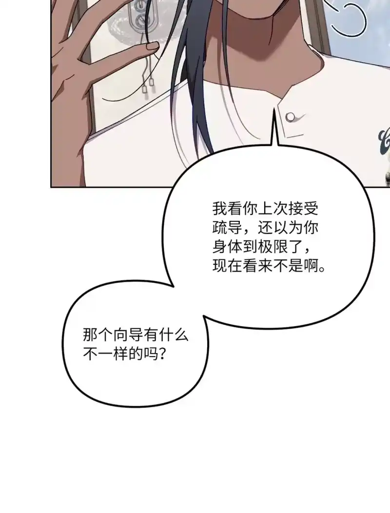 甜蜜的S级向导_h 21 贿赂 第28页