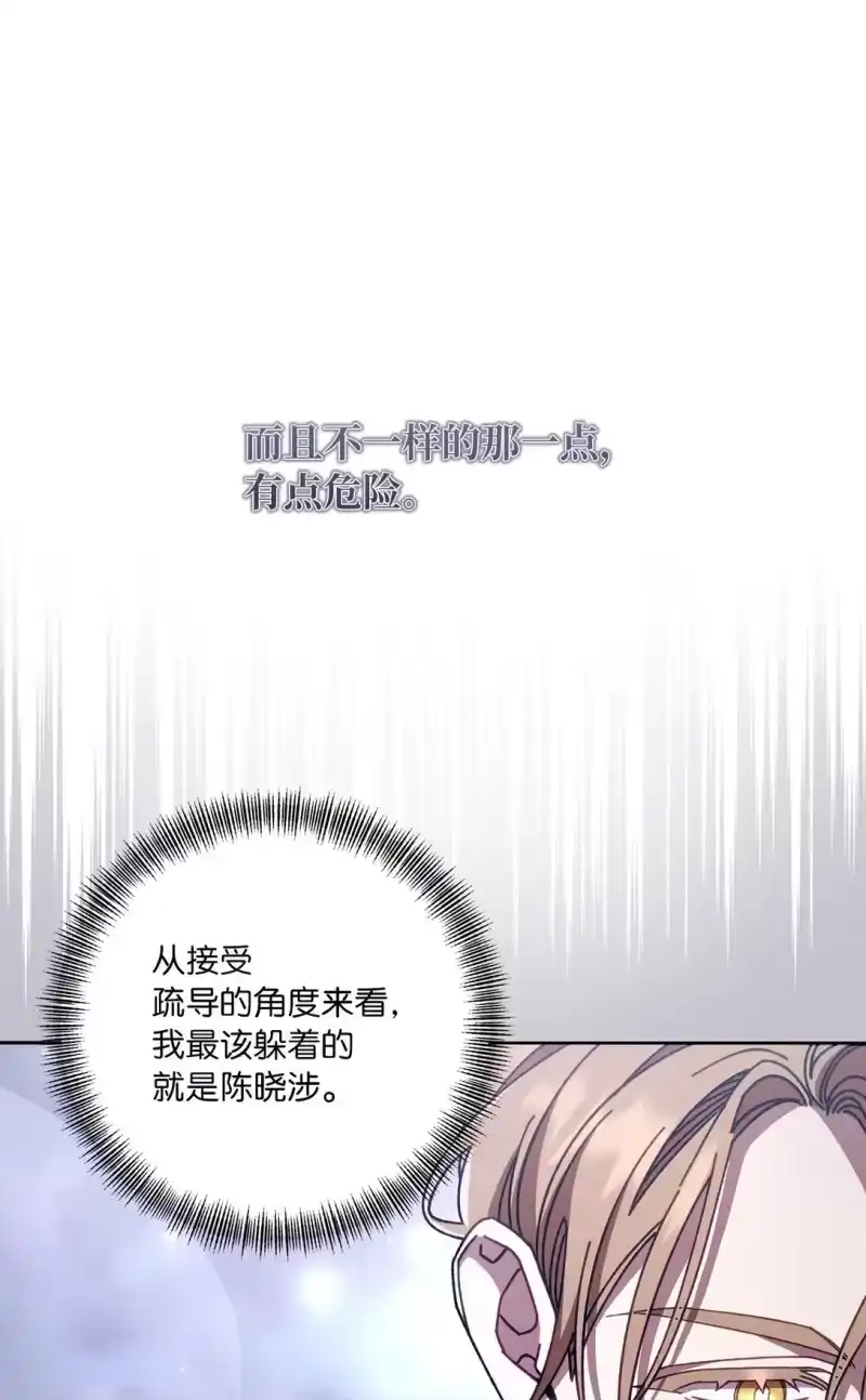 甜蜜的S级向导_h 21 贿赂 第30页