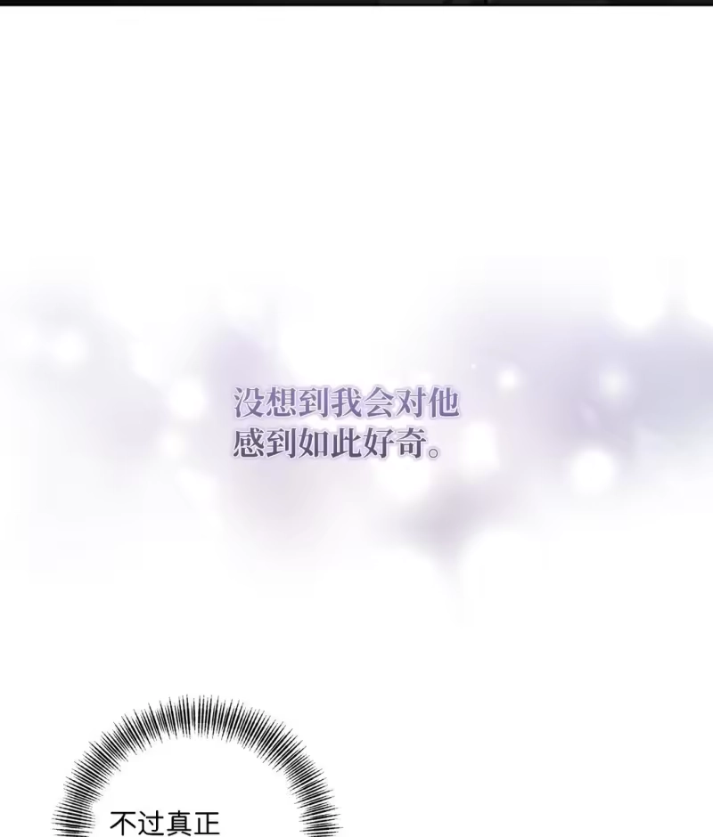 甜蜜的S级向导_h 21 贿赂 第32页