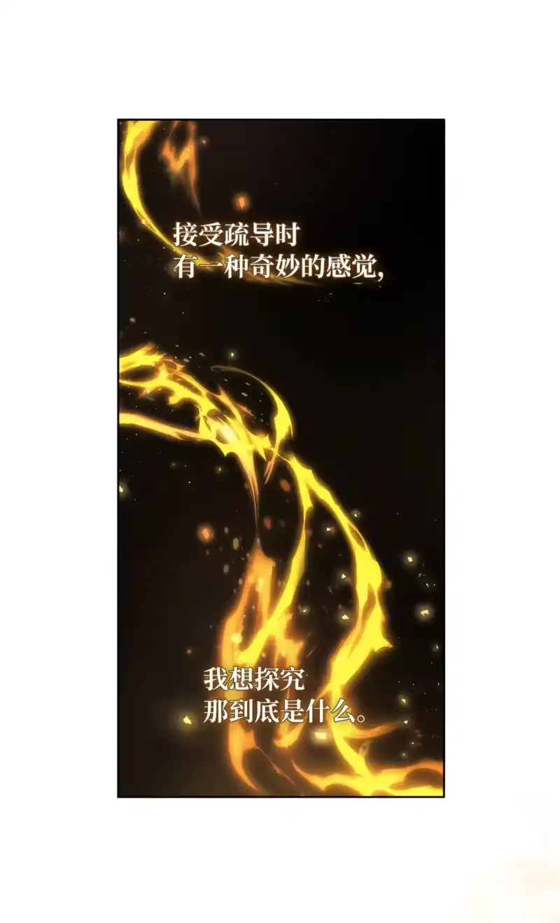 甜蜜的S级向导_h 21 贿赂 第34页