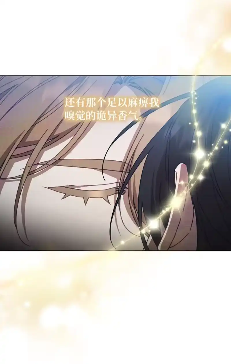 甜蜜的S级向导_h 21 贿赂 第35页