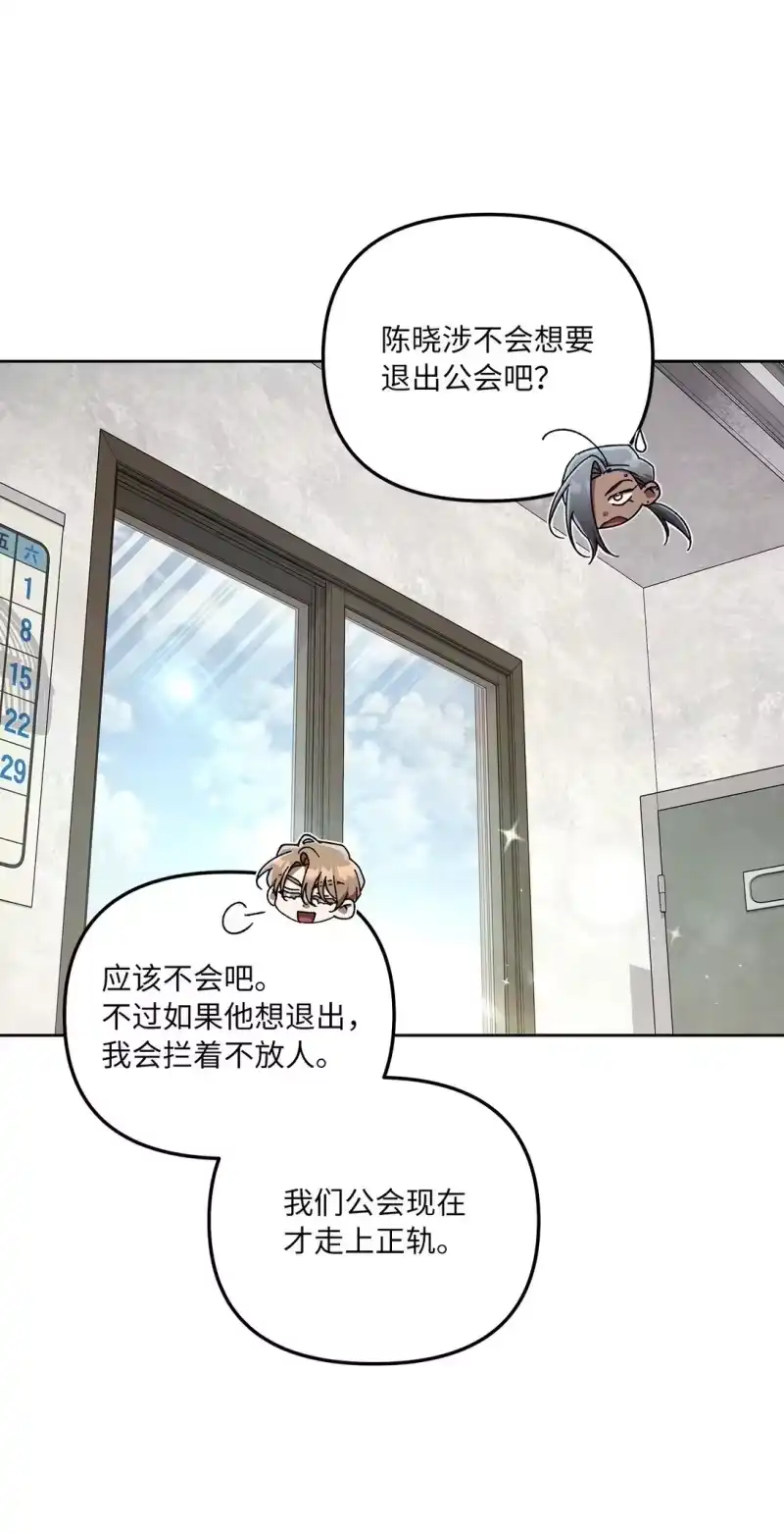 甜蜜的S级向导_h 21 贿赂 第37页