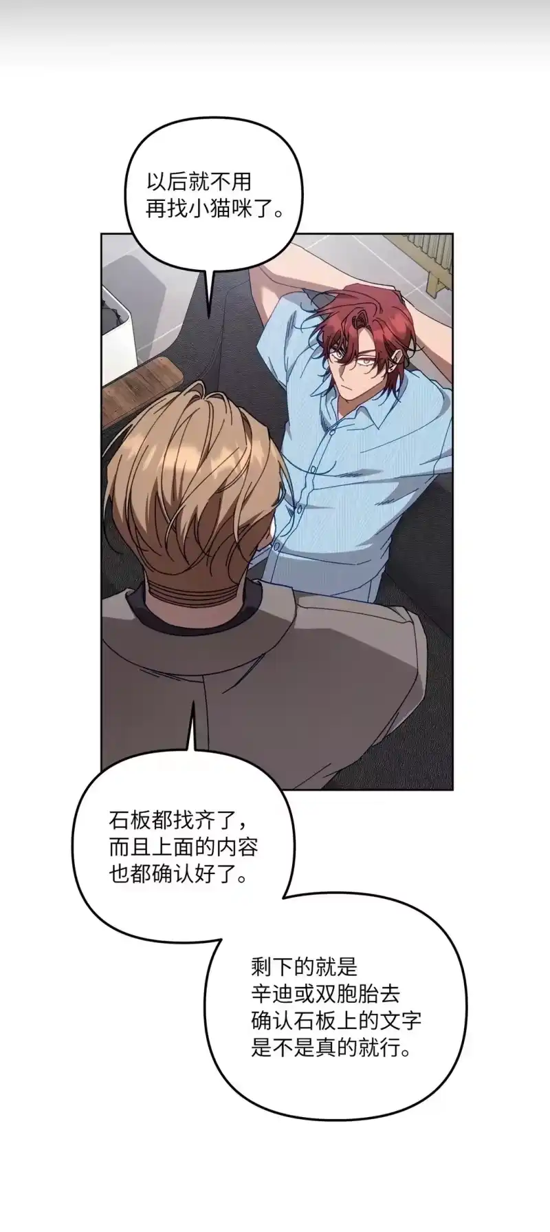甜蜜的S级向导_h 21 贿赂 第41页