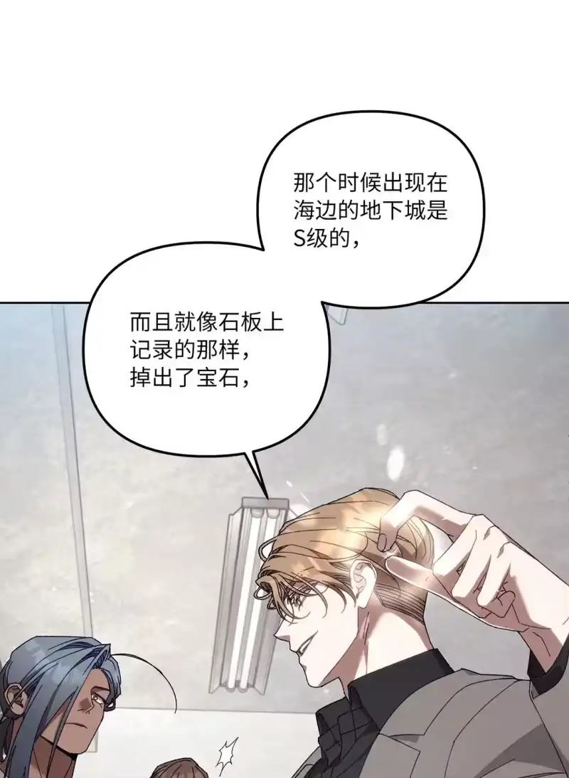 甜蜜的S级向导_h 21 贿赂 第43页