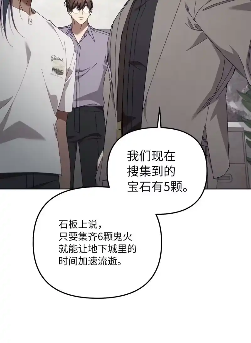 甜蜜的S级向导_h 21 贿赂 第44页