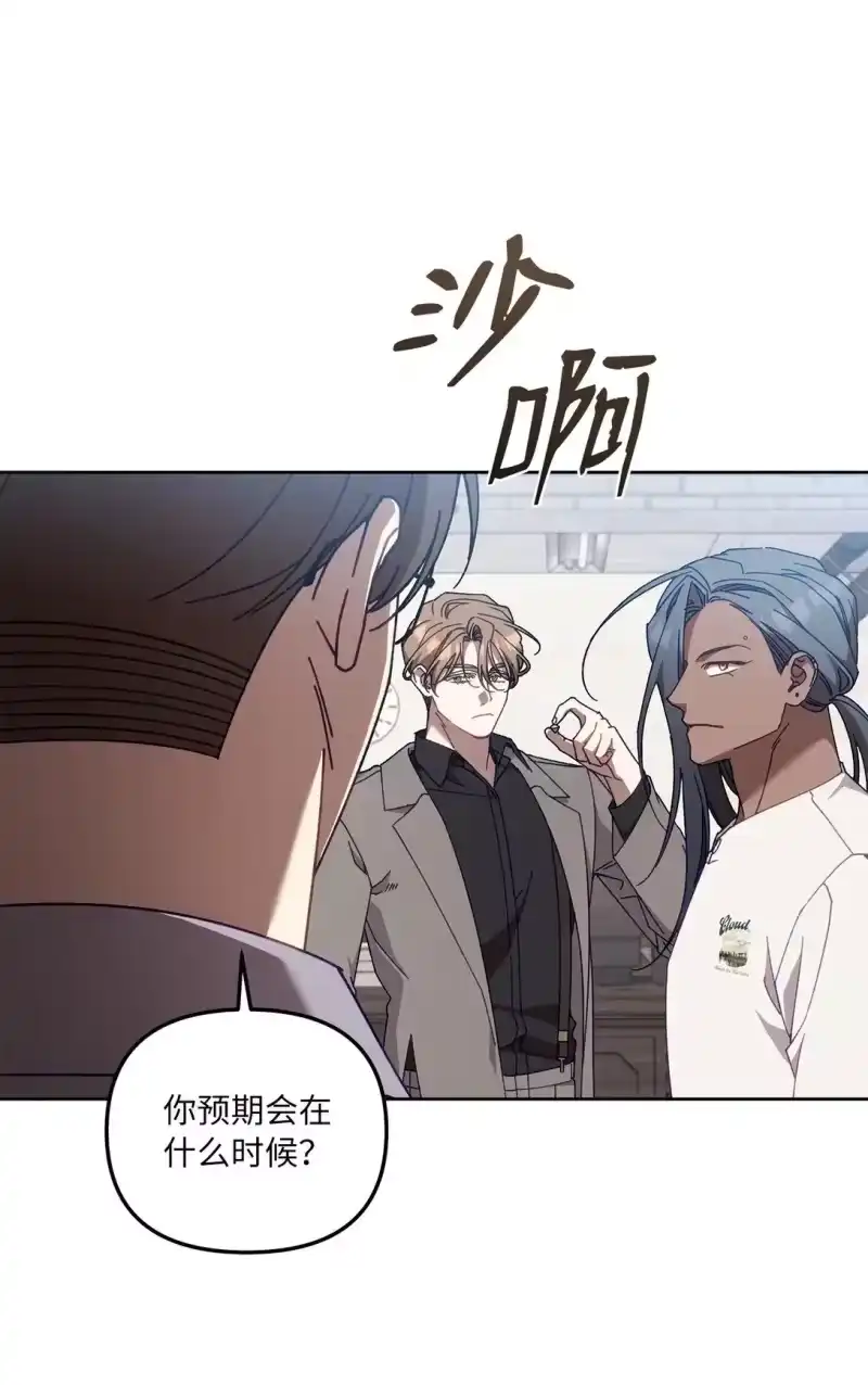 甜蜜的S级向导_h 21 贿赂 第46页