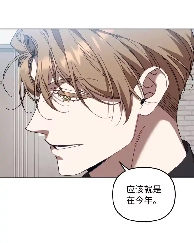 甜蜜的S级向导_h 21 贿赂 第47页