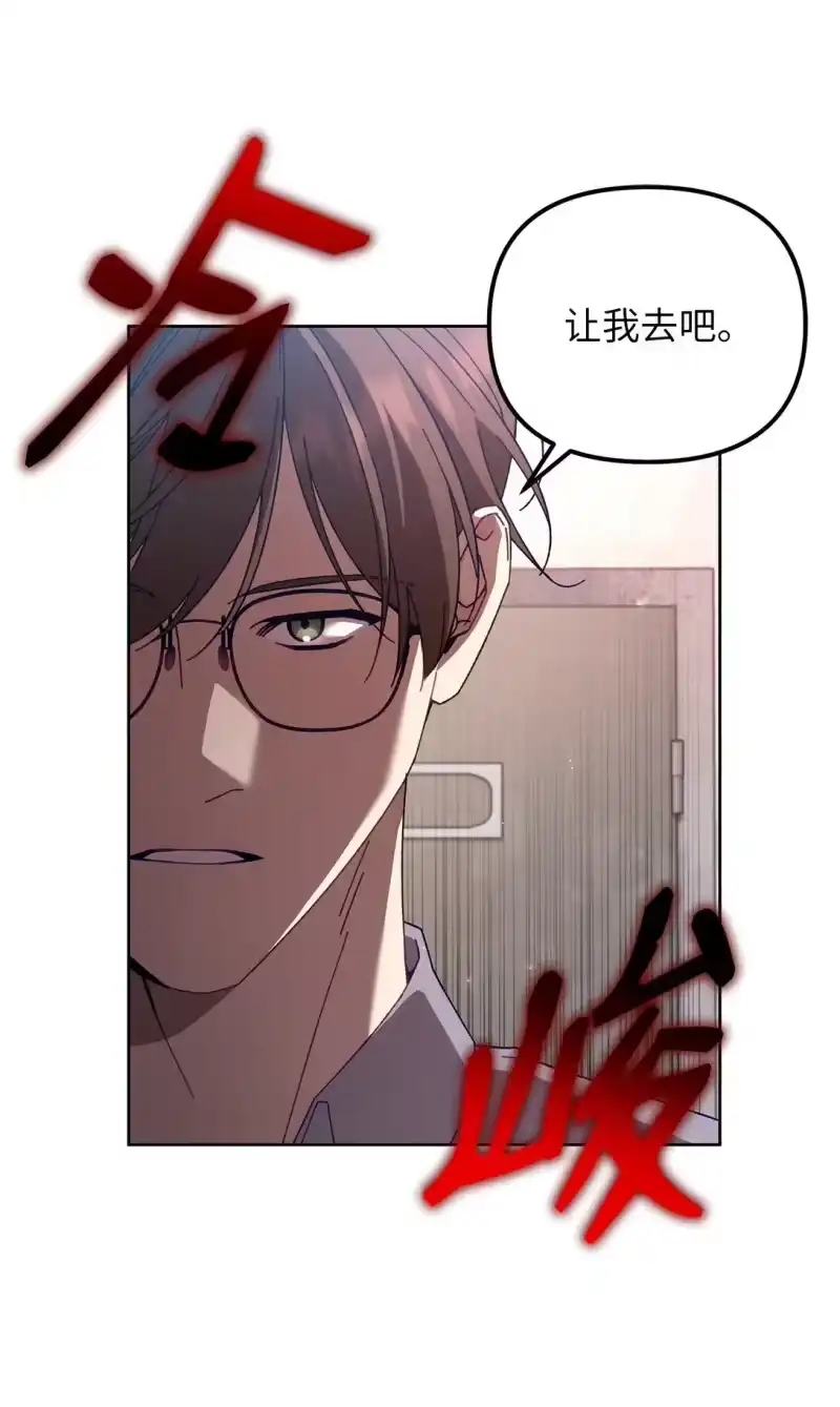 甜蜜的S级向导_h 21 贿赂 第48页