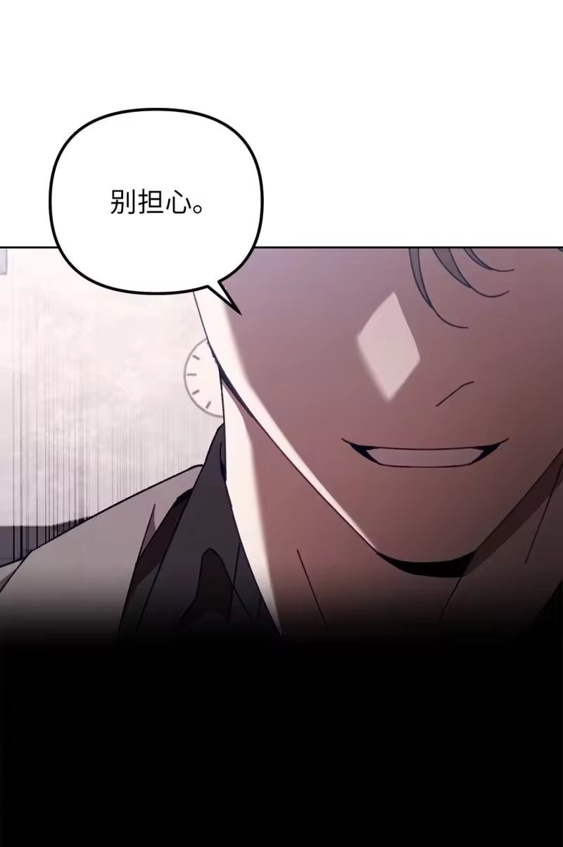 甜蜜的S级向导_h 21 贿赂 第49页