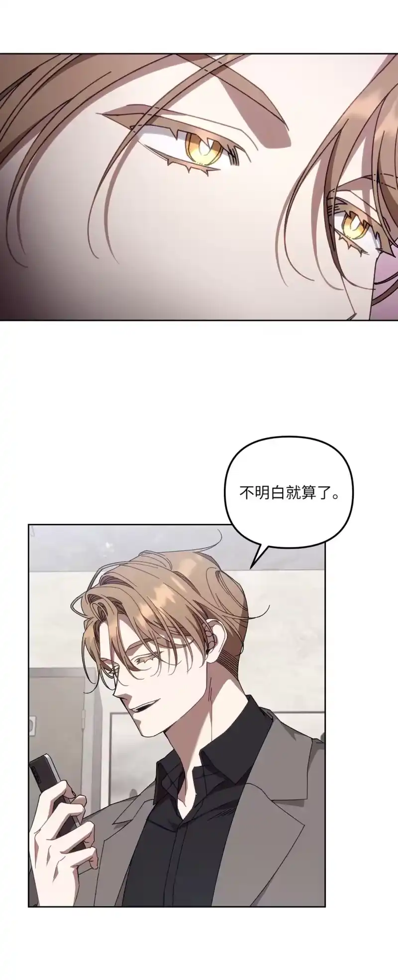 甜蜜的S级向导_h 21 贿赂 第5页