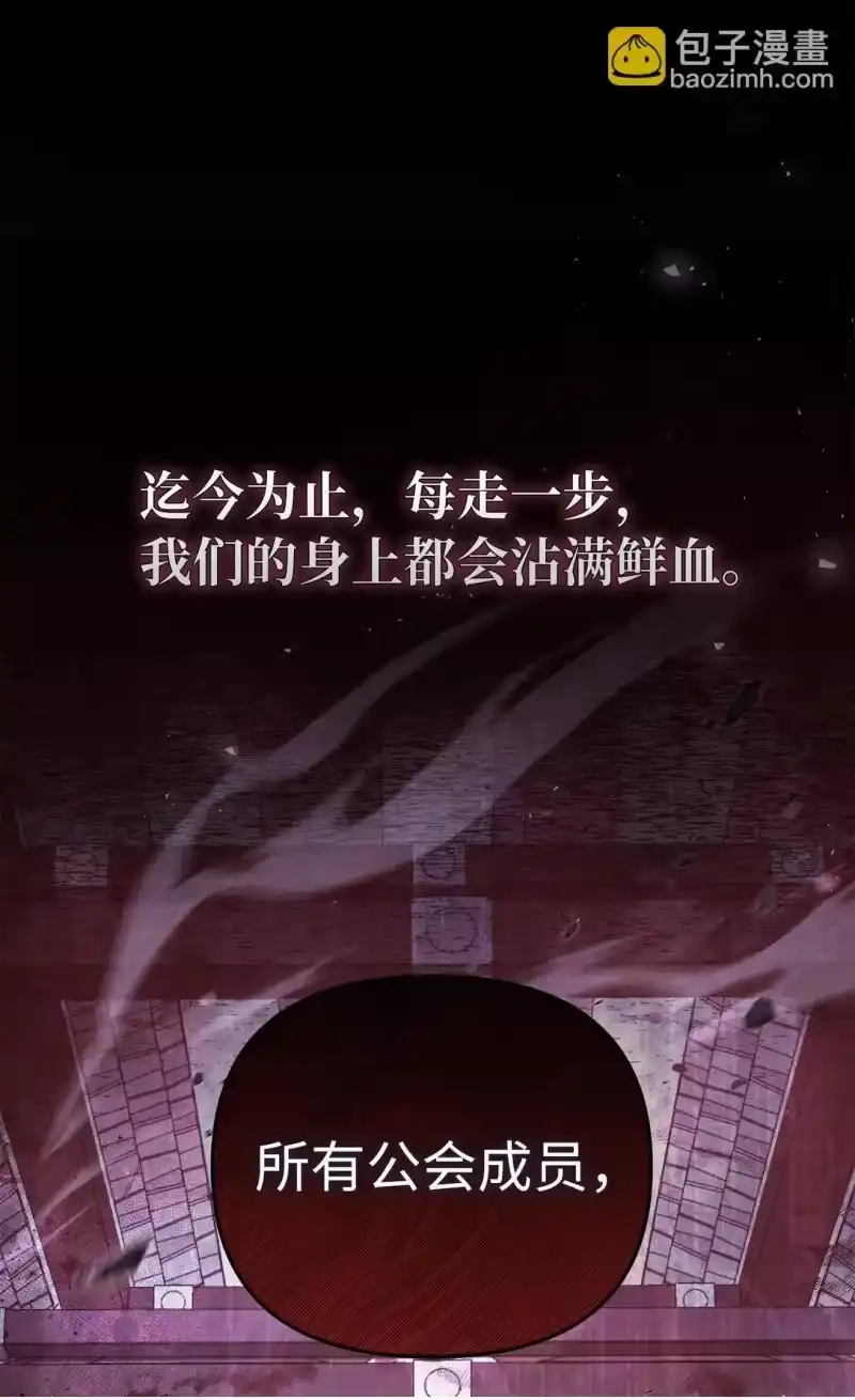 甜蜜的S级向导_h 21 贿赂 第50页