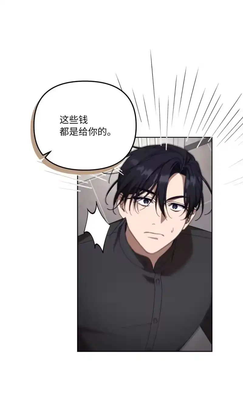 甜蜜的S级向导_h 21 贿赂 第58页